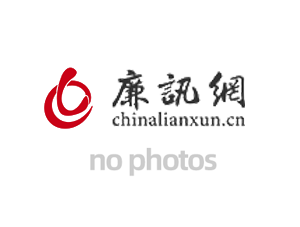 习近平在中共中央政治局第七次集体学习时强调 全面加强军事治理 以高水平治理推动我军高质量发展