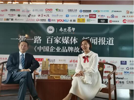 【赤壁茶帮】任军荣获一带一路基层企业明星企业家称号