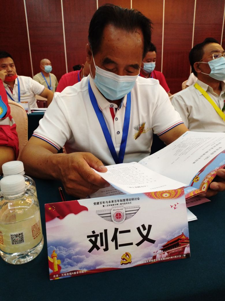 mmexport1627810748992.jpg mmexport1627810748992.jpg