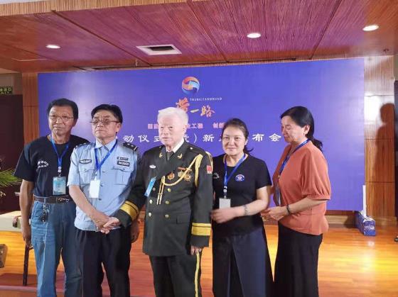 “一带一路”国防教育就业工程启动仪式