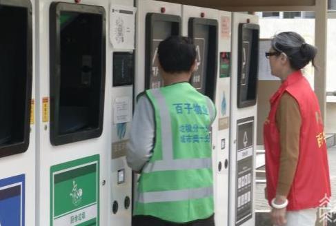 记者观察：南京生活垃圾强制分类一周年