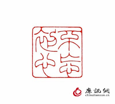 描绘伟大时代 书写壮丽史诗