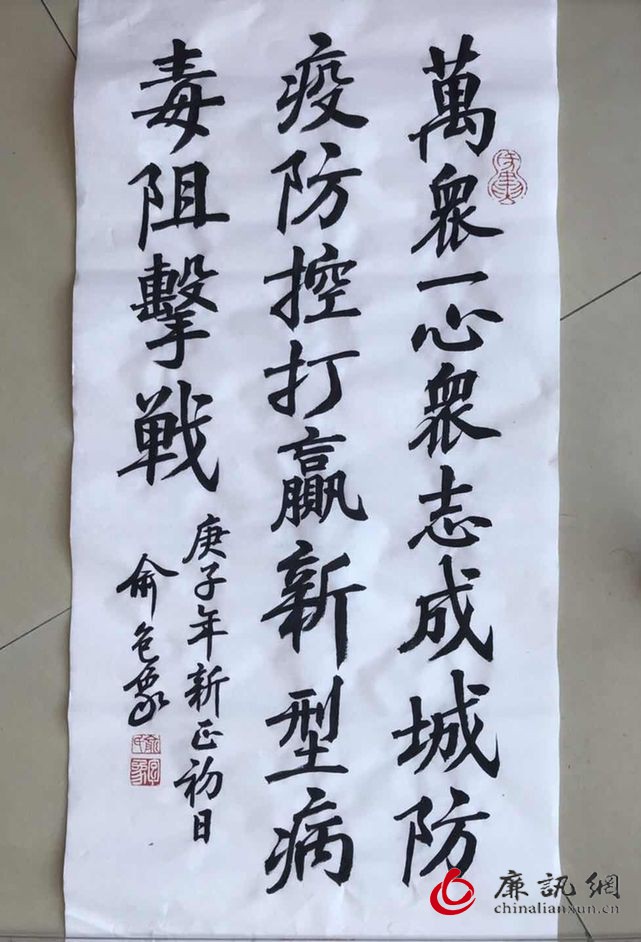 一场战“疫”幕幕温情 82岁俞包象为抗击疫情捐赠书画 一场战“疫”幕幕温情 82岁俞包象为抗击疫情捐赠书画