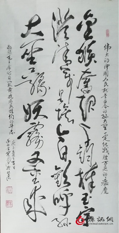 窦宝星:以笔墨战“疫”凝聚当代艺术家的力量 窦宝星:以笔墨战“疫”凝聚当代艺术家的力量