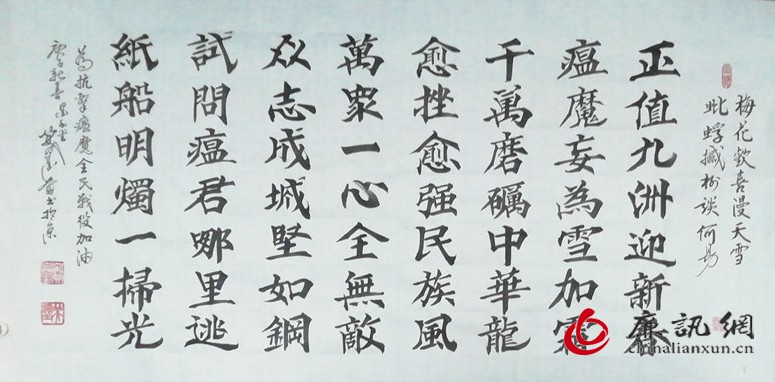 窦宝星:以笔墨战“疫”凝聚当代艺术家的力量 窦宝星:以笔墨战“疫”凝聚当代艺术家的力量