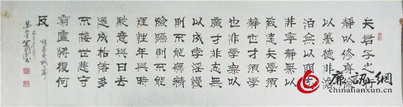 窦宝星:以笔墨战“疫”凝聚当代艺术家的力量 窦宝星:以笔墨战“疫”凝聚当代艺术家的力量