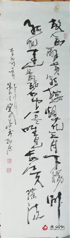 窦宝星:以笔墨战“疫”凝聚当代艺术家的力量 窦宝星:以笔墨战“疫”凝聚当代艺术家的力量