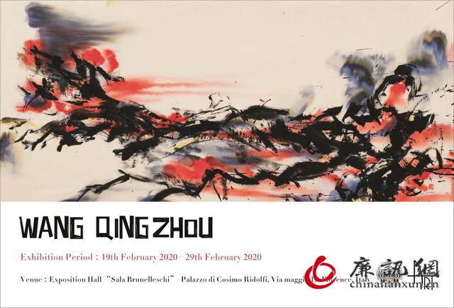 中国艺术家王清州作品二月亮相巴黎大皇宫比较沙龙艺术展