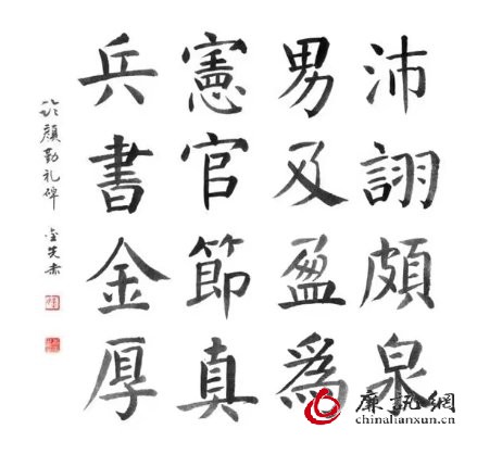 金先赤:从传统书法中汲取营养 金先赤:从传统书法中汲取营养