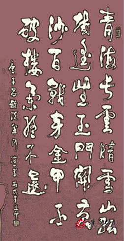 卢道印:东方虎王、善画长卷的艺术大家 http://www.yanggu.gov.cn/zjyg/whys/201811/W020181126616497788933.png