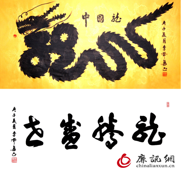 李赞集作品被中国美术馆收藏 李赞集作品被中国美术馆收藏