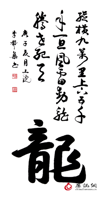 李赞集作品被中国美术馆收藏 李赞集作品被中国美术馆收藏