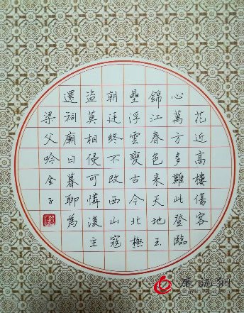 金先赤:传承书法艺术 感受书写之美 金先赤:传承书法艺术 感受书写之美