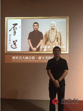 金先赤：传承书法艺术 感受书写之美