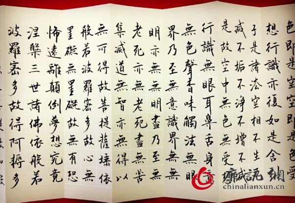 金先赤:传承书法艺术 感受书写之美 金先赤:传承书法艺术 感受书写之美