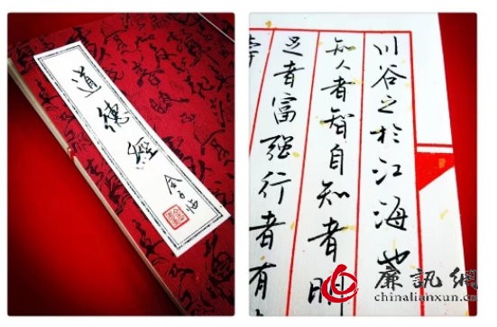 金先赤:传承书法艺术 感受书写之美 金先赤:传承书法艺术 感受书写之美