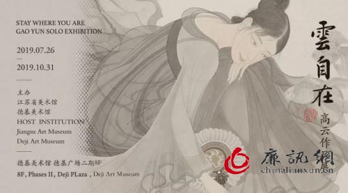 《天高云淡》——尚辉 《天高云淡》——尚辉