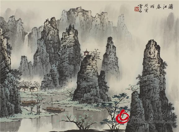 笔墨诗意赋真情 白家山水甲桂林|纪念一代山水画大家白雪石先生诞辰105周年 笔墨诗意赋真情 白家山水甲桂林|纪念一代山水画大家白雪石先生诞辰105周年