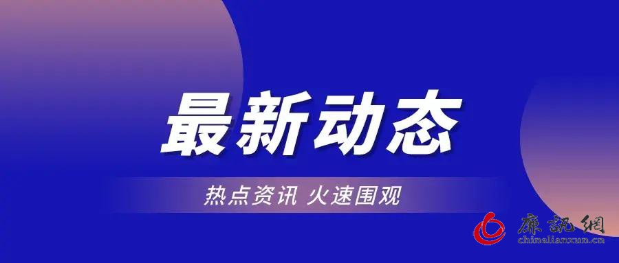 10月29日 山西新增“37+71”，太原市疫情防控办健康提示