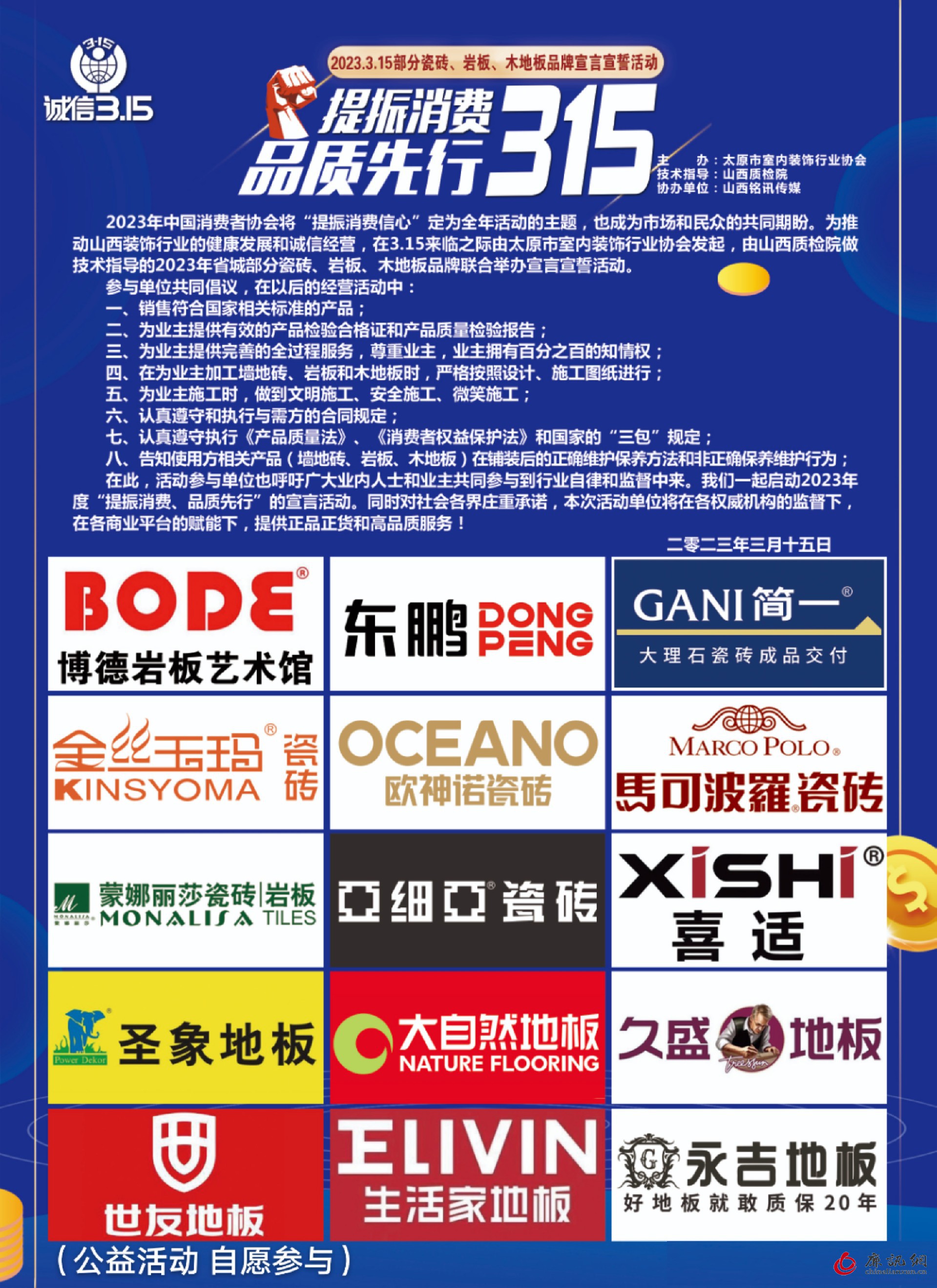 1678583902605118.jpg 2222.jpg