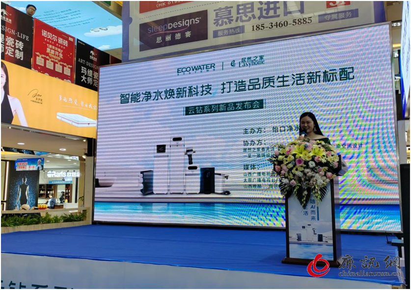 会议由太原居然之家合作运营团队主持 会议由太原居然之家合作运营团队主持