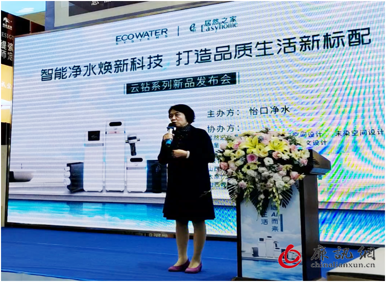 太原市室内装饰行业协会会长武智萍 太原市室内装饰行业协会会长武智萍