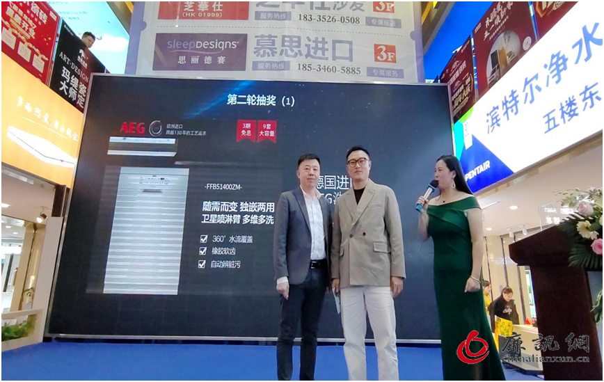 抽奖及颁奖环节 抽奖及颁奖环节