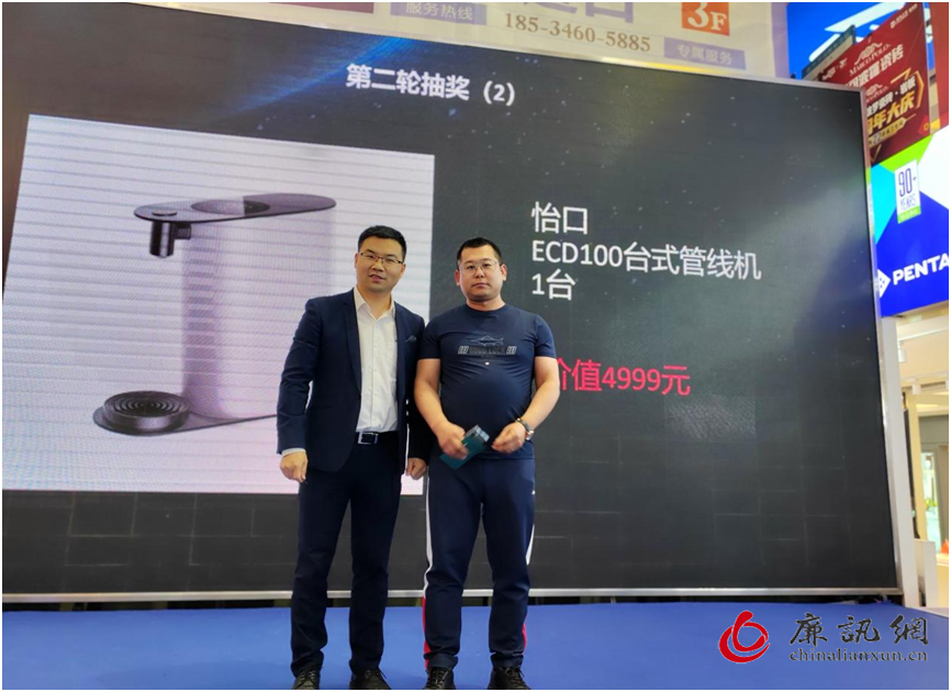 抽奖及颁奖环节 抽奖及颁奖环节