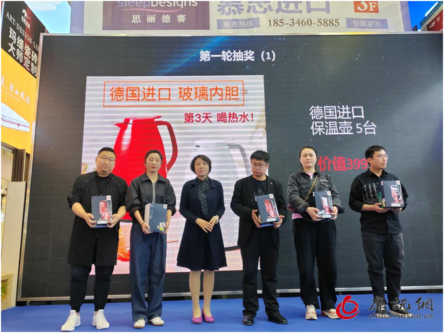 抽奖及颁奖环节 抽奖及颁奖环节