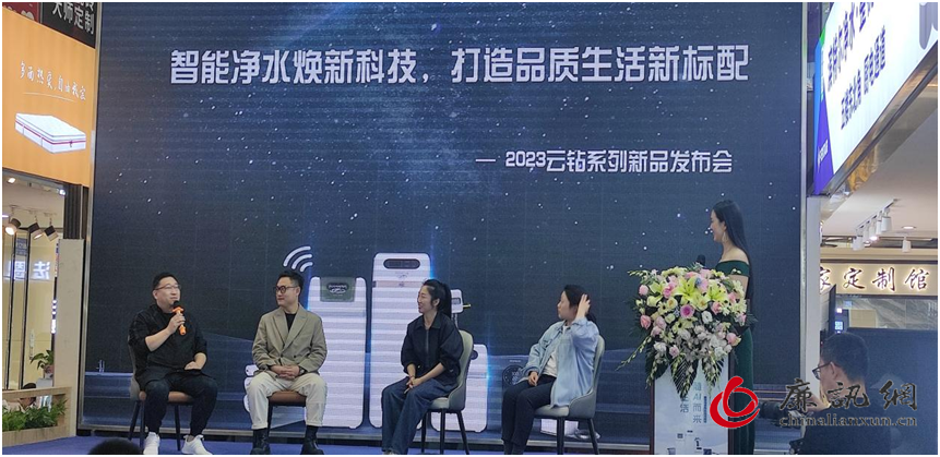 芯进生活,随AI而来,云钻系列新品发布会设计师论谈 芯进生活,随AI而来,云钻系列新品发布会设计师论谈