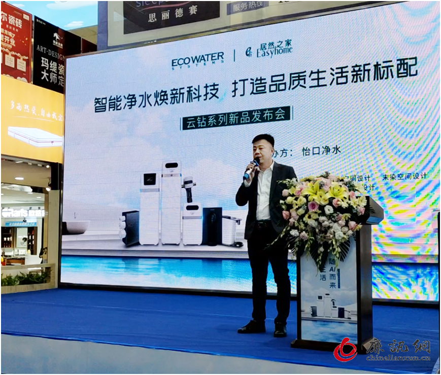 山西璞隆智能家居有限公司总经理李志伟 山西璞隆智能家居有限公司总经理李志伟