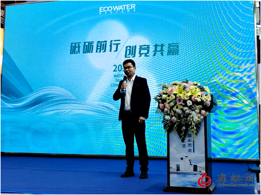 怡口净水晋蒙区域大区经理刘宇强 怡口净水晋蒙区域大区经理刘宇强