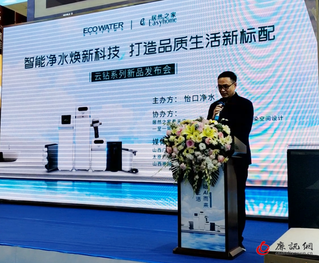 居然之家春天时尚馆总经理吴刚 居然之家春天时尚馆总经理吴刚