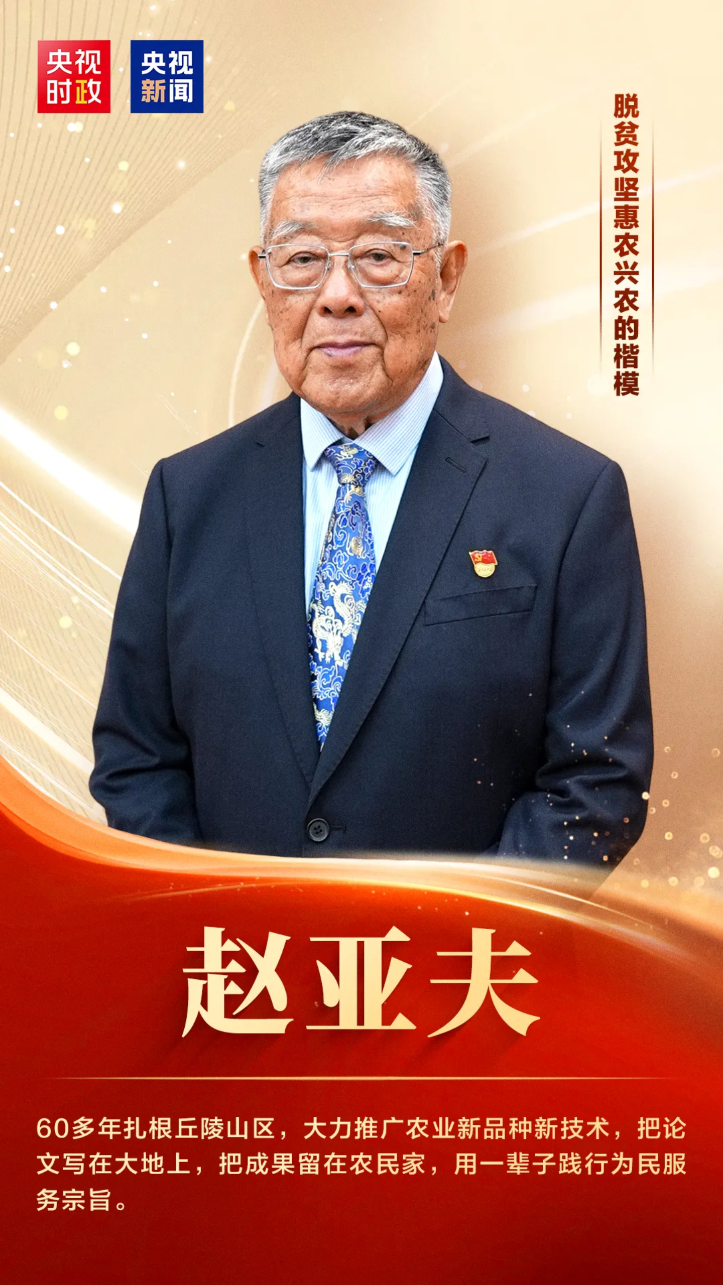 1783297630143448.png
